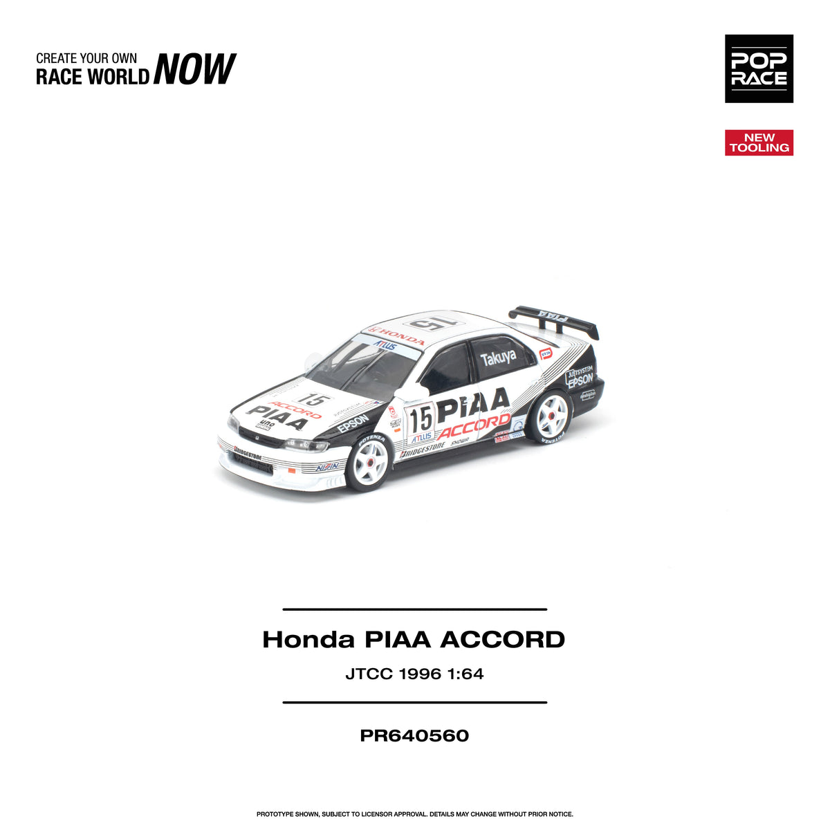 *PRE-ORDER* Honda Accord JTCC 1996 PIAA, 1:64 Scale — image 2
