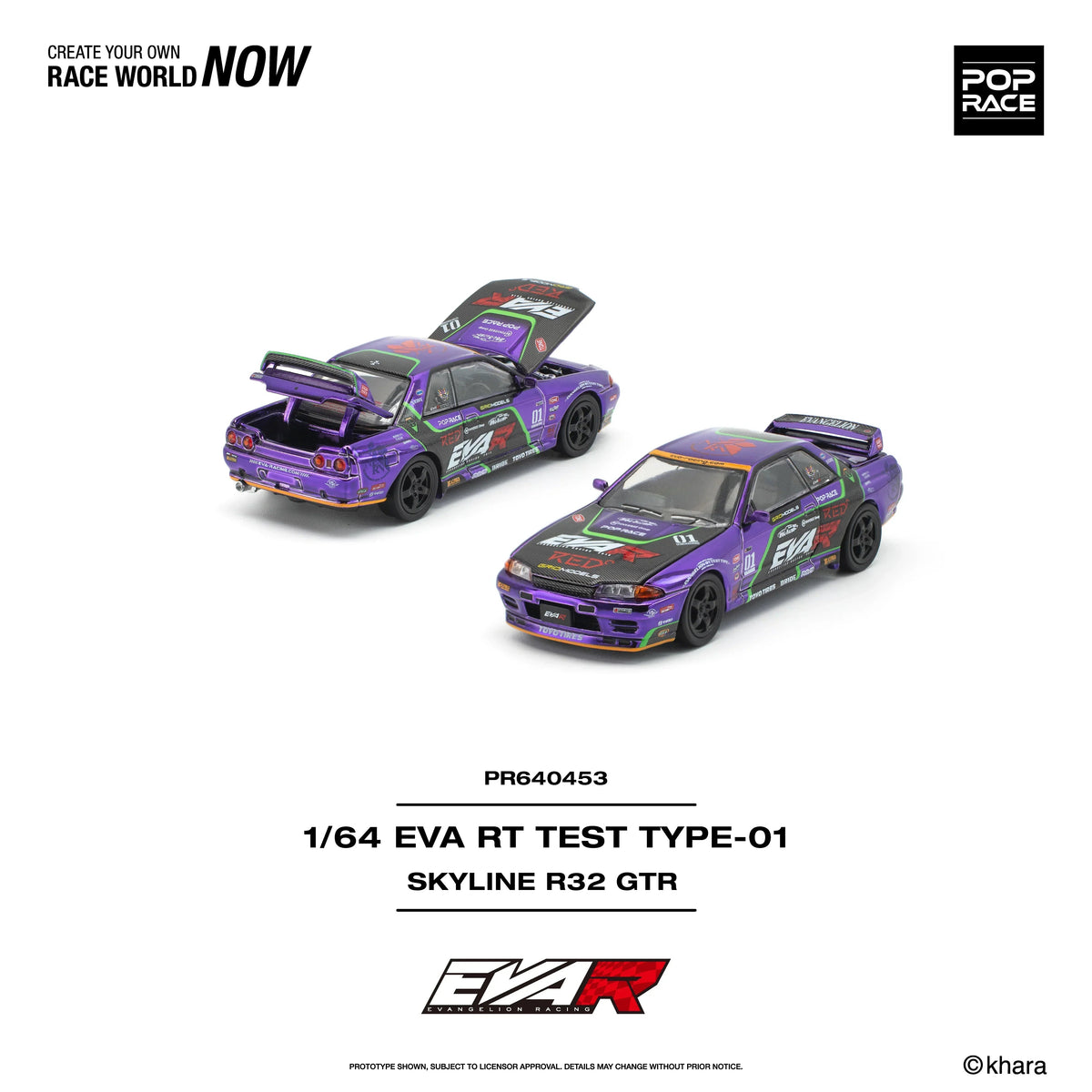 *PRE-ORDER* EVA RT Test Type-01 Skyline R32 (Opening Engine Hood & Trunck), 1:64 Scale — image 1