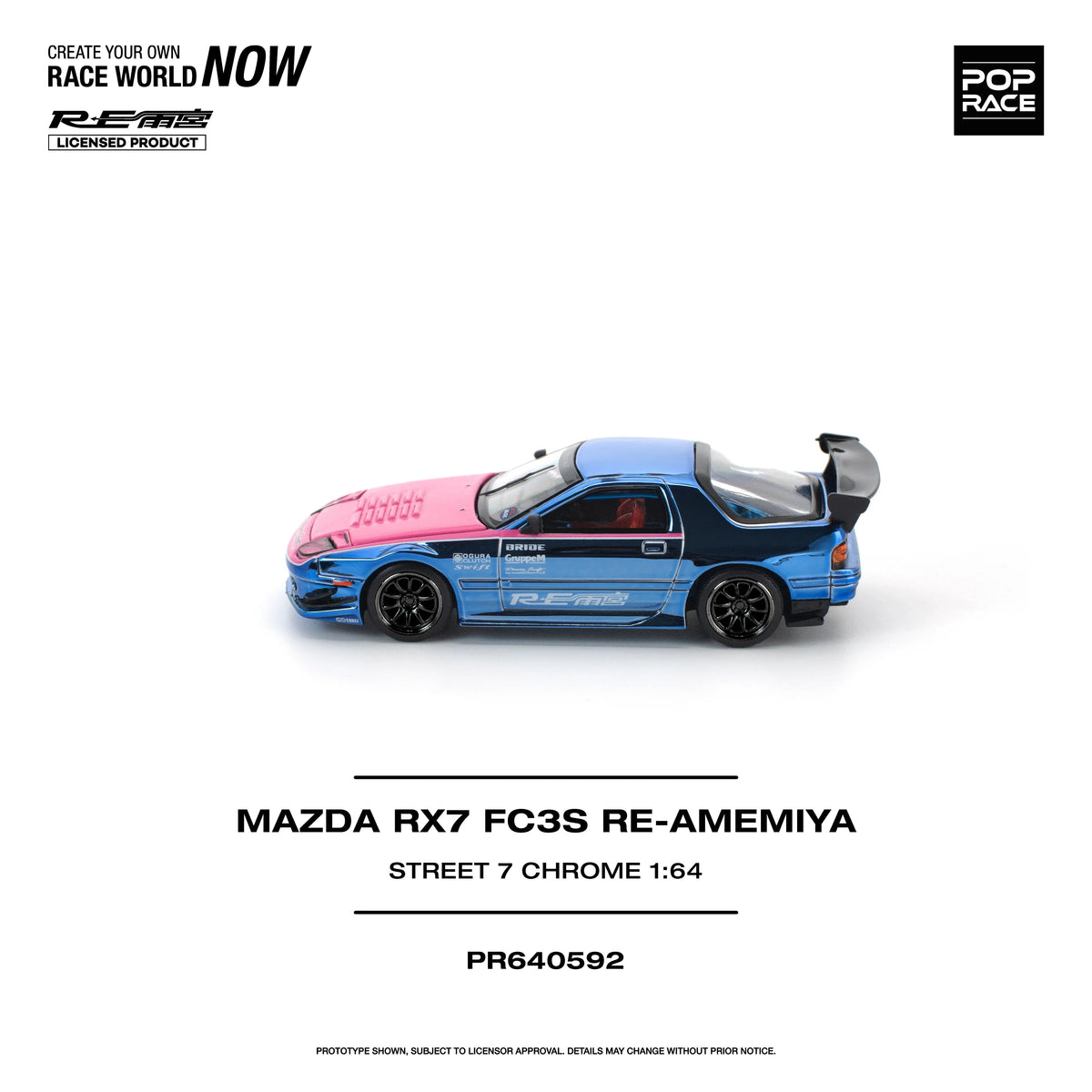 Mazda RX7 (FC3S) RE-AMEMIYA STREET7 CHROME, 1:64 Scale — image 4