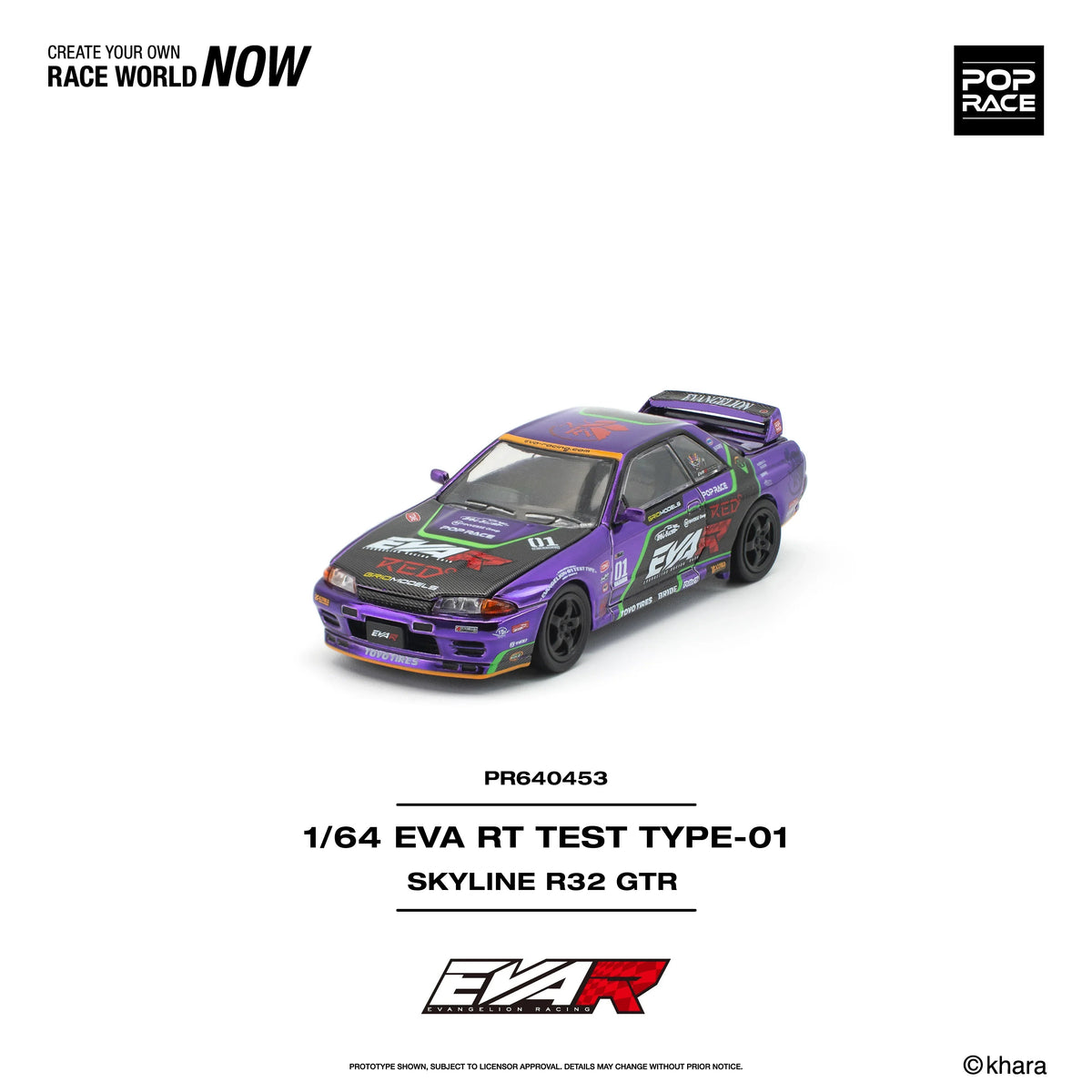 *PRE-ORDER* EVA RT Test Type-01 Skyline R32 (Opening Engine Hood & Trunck), 1:64 Scale — image 2