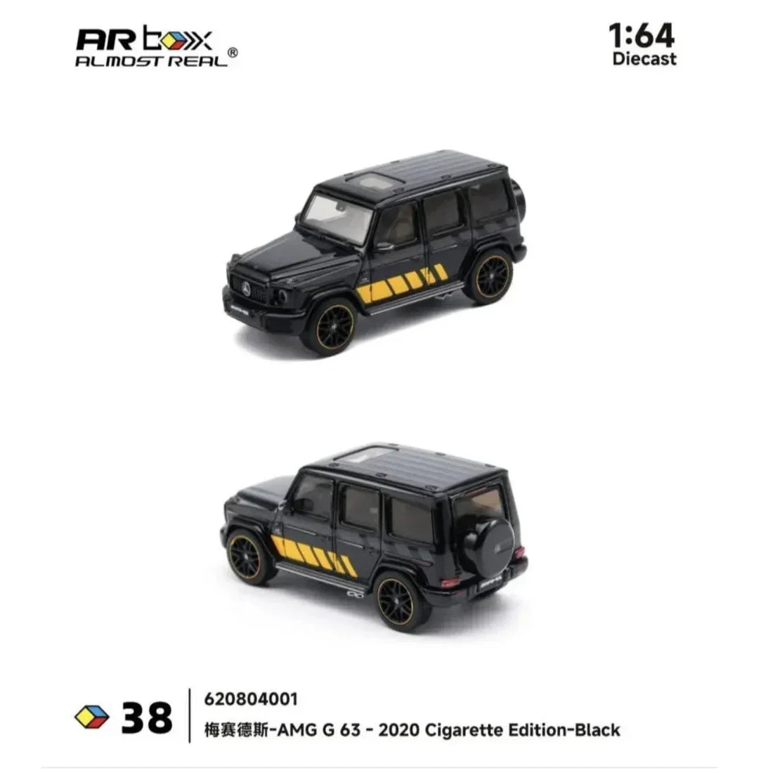 Mercedes-AMG G 63 2020 (Cigarette Edition), 1:64 Scale — image 4