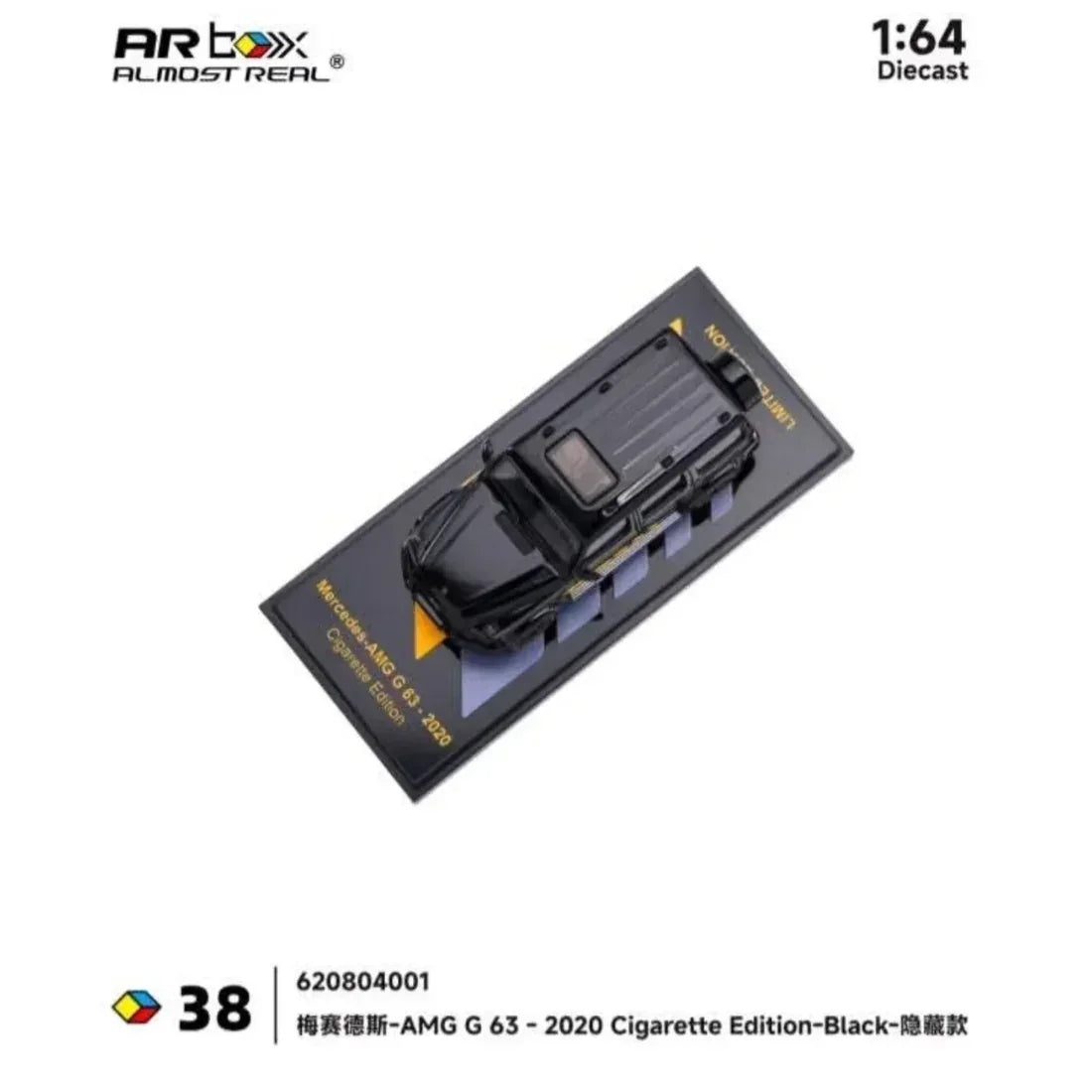 Mercedes-AMG G 63 2020 (Cigarette Edition), 1:64 Scale — image 2