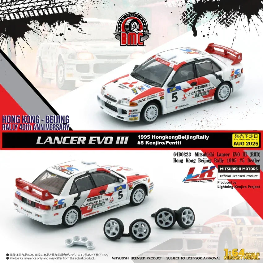 *PRE-ORDER* Mitsubishi Lancer EVO III (RHD) Hong Kong Beijing Rally 1995 #5 Dealer, 1:64 Scale — image 1