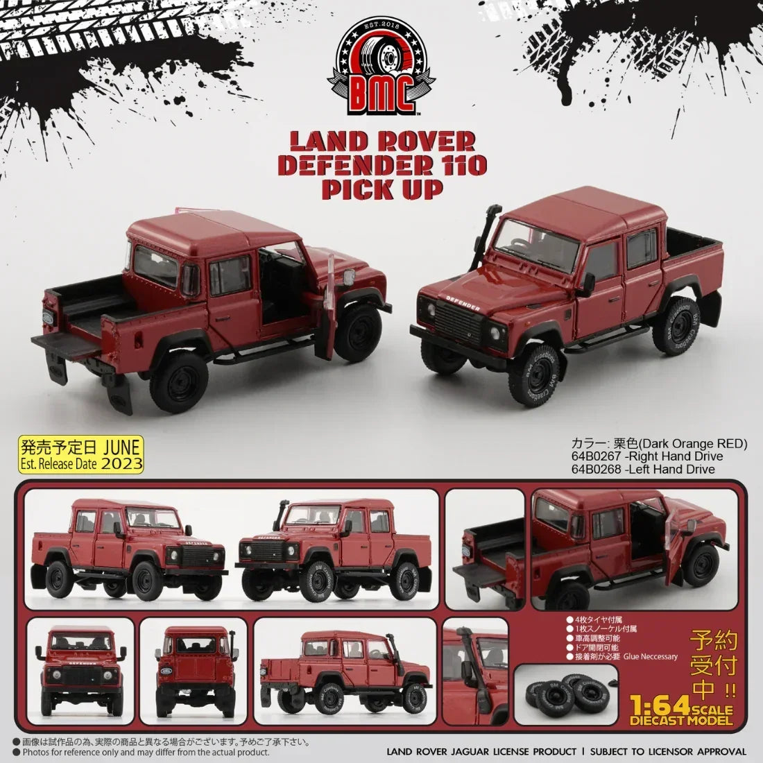 Land Rover 2016 Defender 110 Pick Up, 1:64 Scale (Orange) — image 1