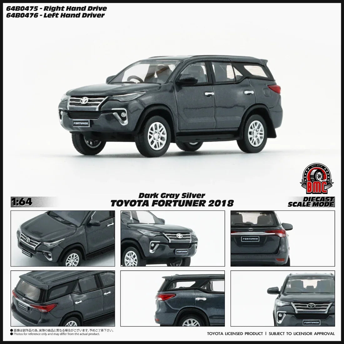 Diecast Toyota Fortuner 2018, 1:64 Scale (Silver) — image 1