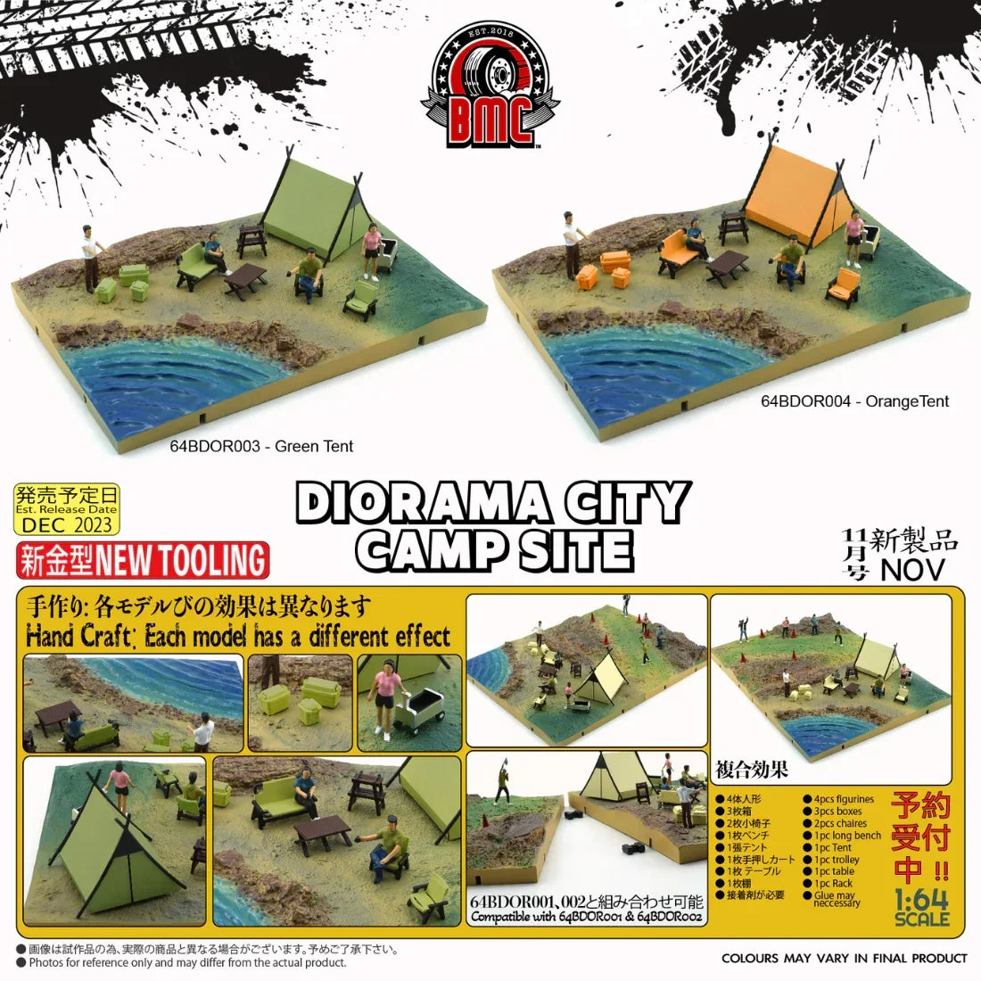 Dioroma City_003 Camp Site Version Orange Tent, 1:64 Scale — image 1