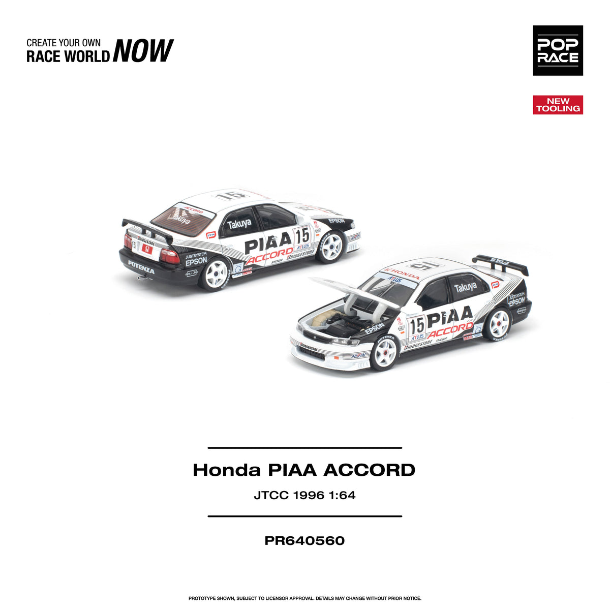 *PRE-ORDER* Honda Accord JTCC 1996 PIAA, 1:64 Scale — image 1