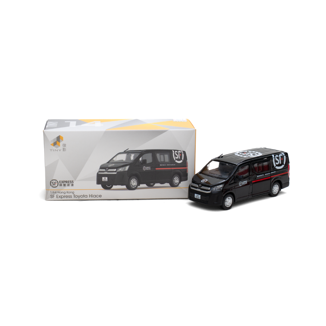 Toyota Hiace SF Express, 1:64 Scale — image 1