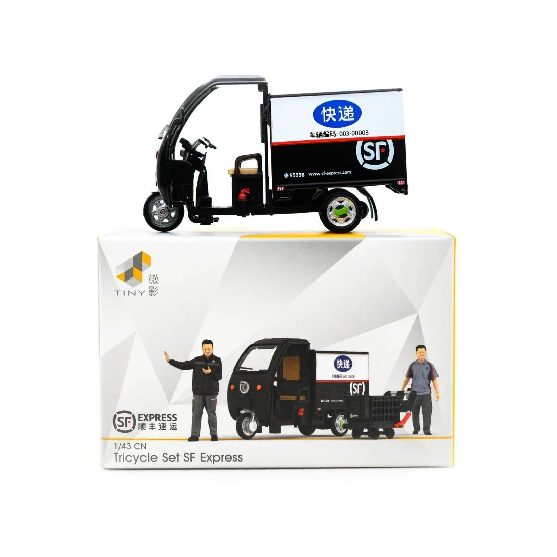 SF Express Tricycle (Covered) Set (Vehicle + Figure), 1:43 Scale — image 1