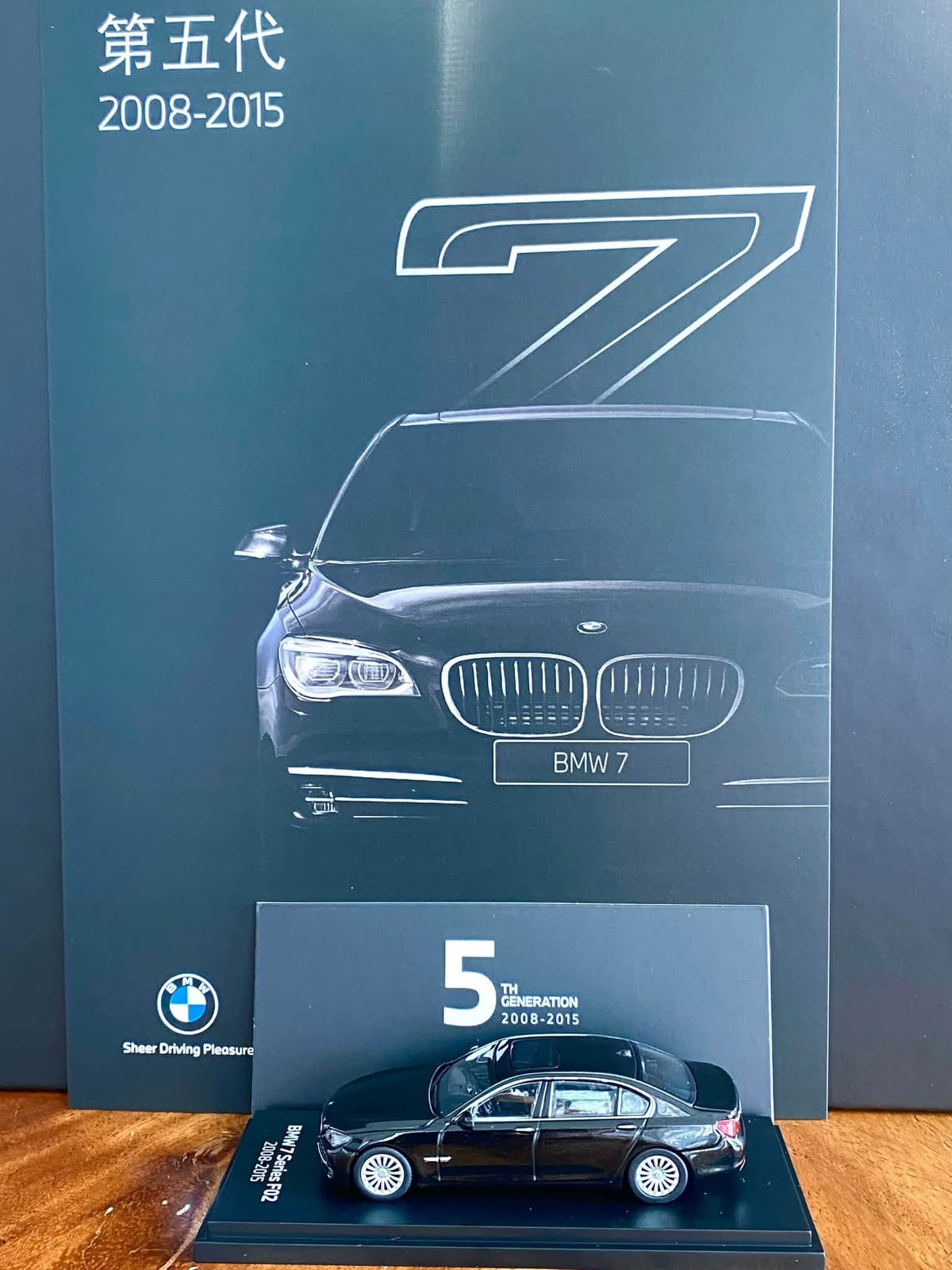 BMW 7 Series 1:64 Miniature Collection (7 Car Set), 1:64 Scale — image 6