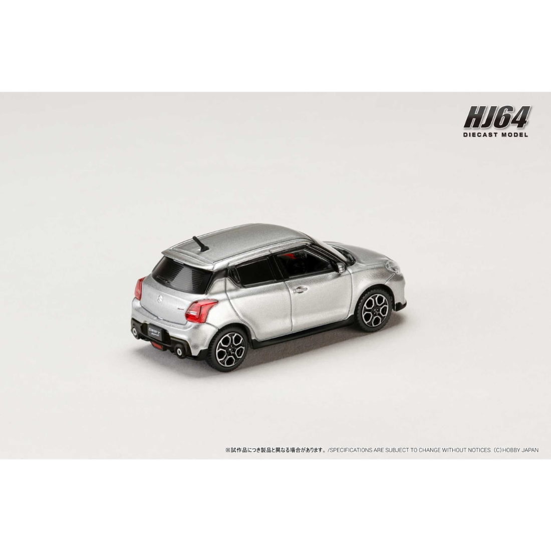 Suzuki Swift Sport (ZC32S), 1:64 Scale (Silver) — image 3