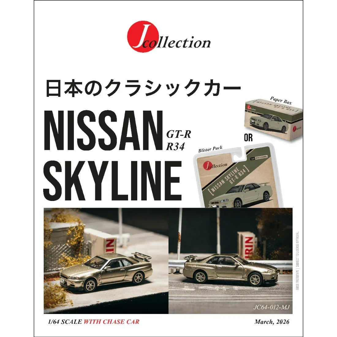 *PRE-ORDER* Nissan Skyline GT-R R34 Millenium Jade (Chance of Chase Car), 1:64 Scale — image 1