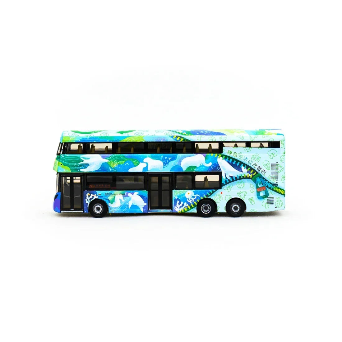 KMB Volvo B8L Wright 12m "Sustainability‧Get Set‧Go" (290A), 1:110 Scale — image 4