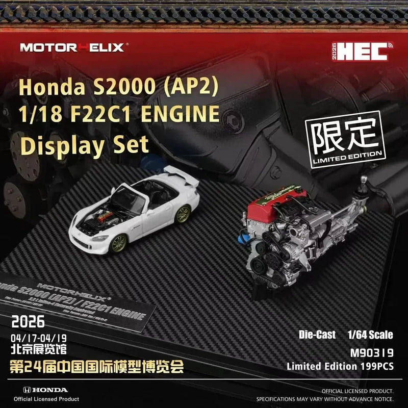 *HEC 2026* Honda F22C1 Engine 1:18 + 1:64 Scale Honda S2000 (AP2) Display Set, 1:64 Scale (White) — image 1