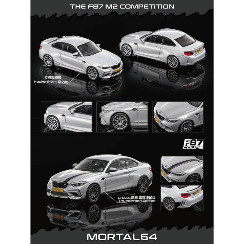 *Pre-Orders* BMW 2 Series M2 F87 Competition Hockenheim Silver (Limited to 1499pcs) Chance of Chase Car, 1:64 Scale — image 1