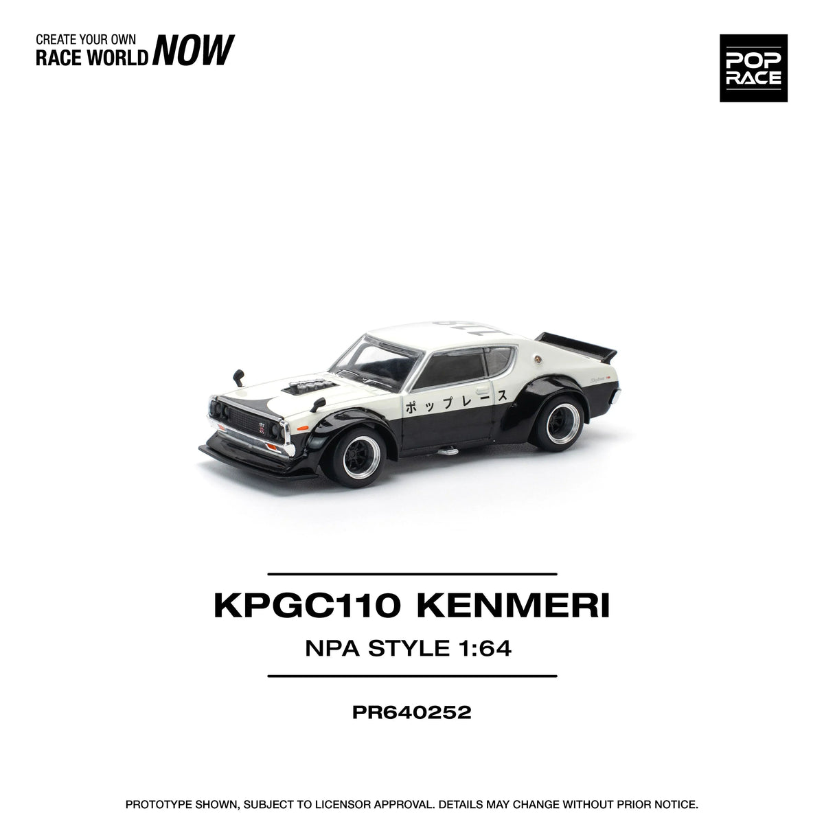 KPGC110 Kenemeri Npa Style, 1:64 Scale (White) — image 1