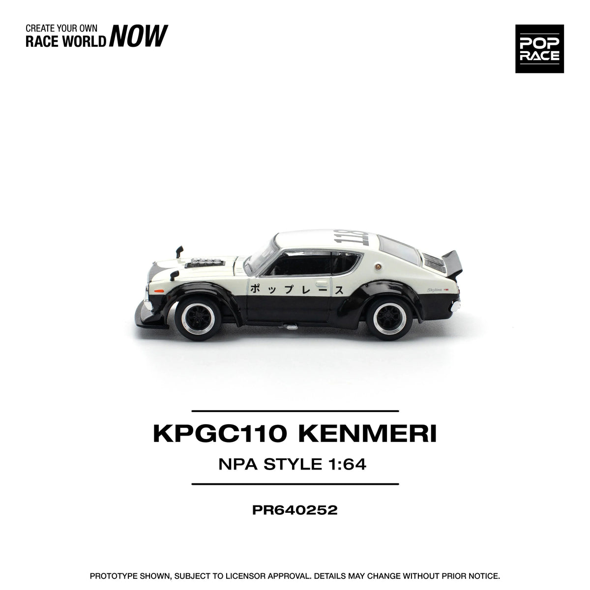 KPGC110 Kenemeri Npa Style, 1:64 Scale (White) — image 2