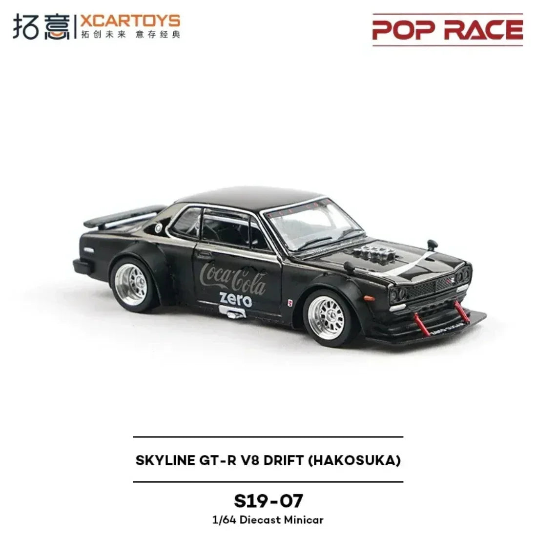 SKYLINE GT-R V8 Drift (HAKOSUKA) CocaCola Zero, 1:64 Scale — image 3