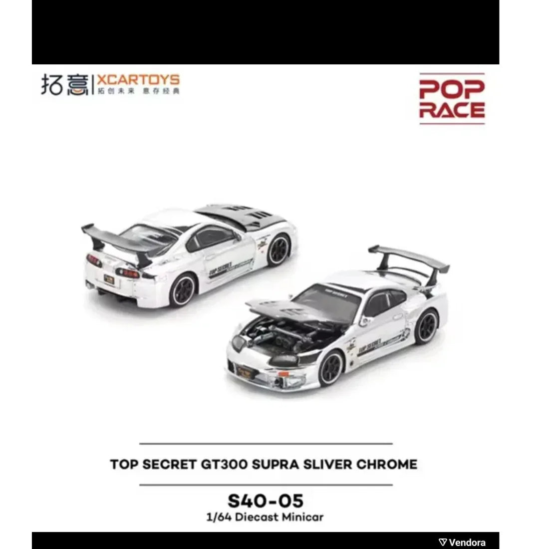 Toyota Supra Top Secret GT3300, 1:64 Scale — image 1