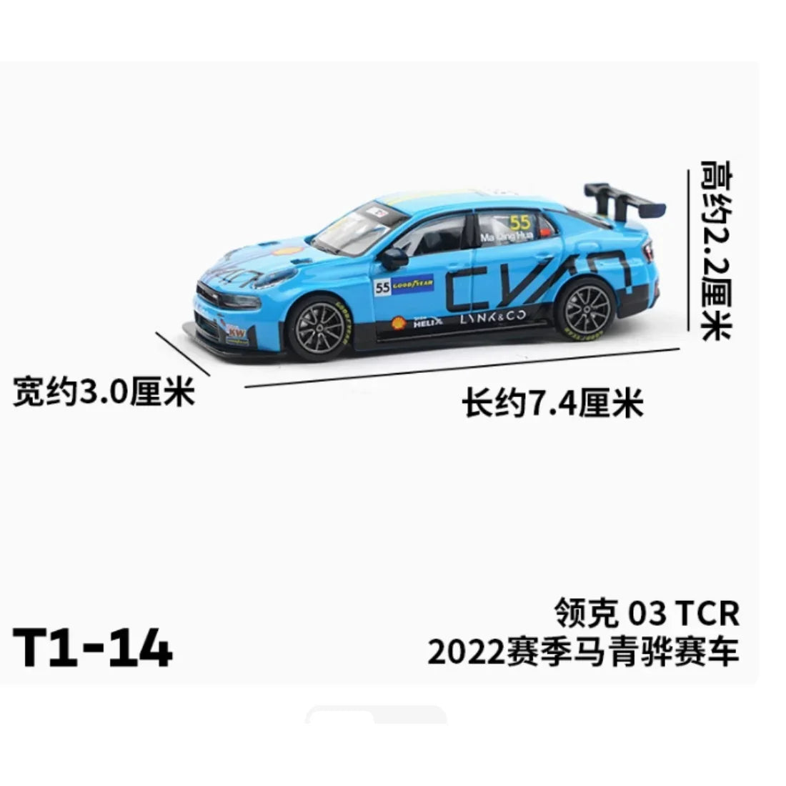 Lynk & Co 03TCR Race Car MaQinghua - WTCR 2022 T1-14x, 1:64 Scale — image 1