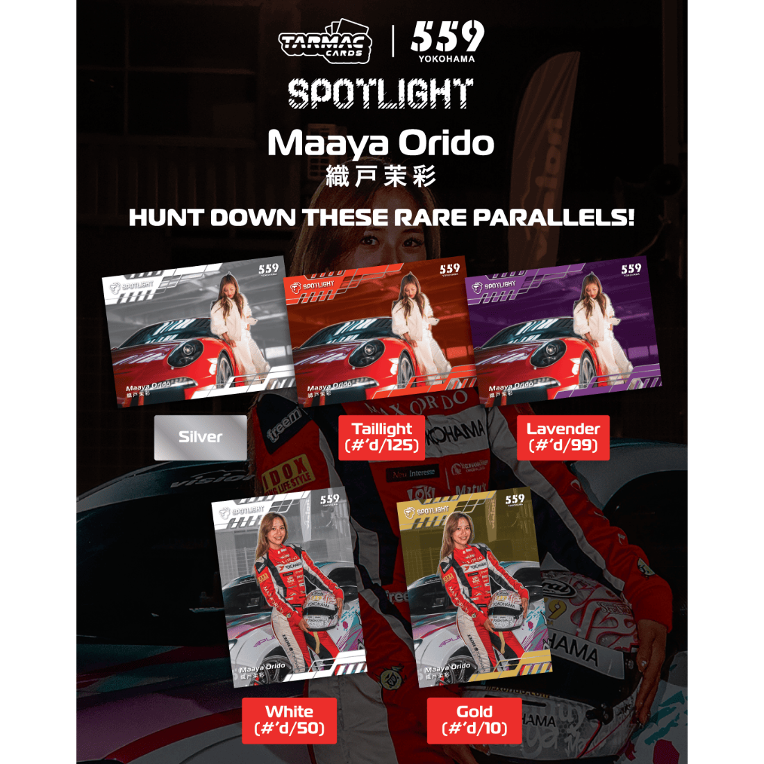 *PRE-ORDER* Tarmac Cards Spotlight - Maaya Orido — image 2