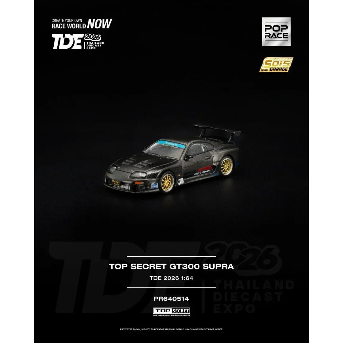 *TDE 2026* Top Secret GT300 Toyota Supra Full Carbon Fiber (Open Hood with Engine Details), 1:64 Scale — image 3
