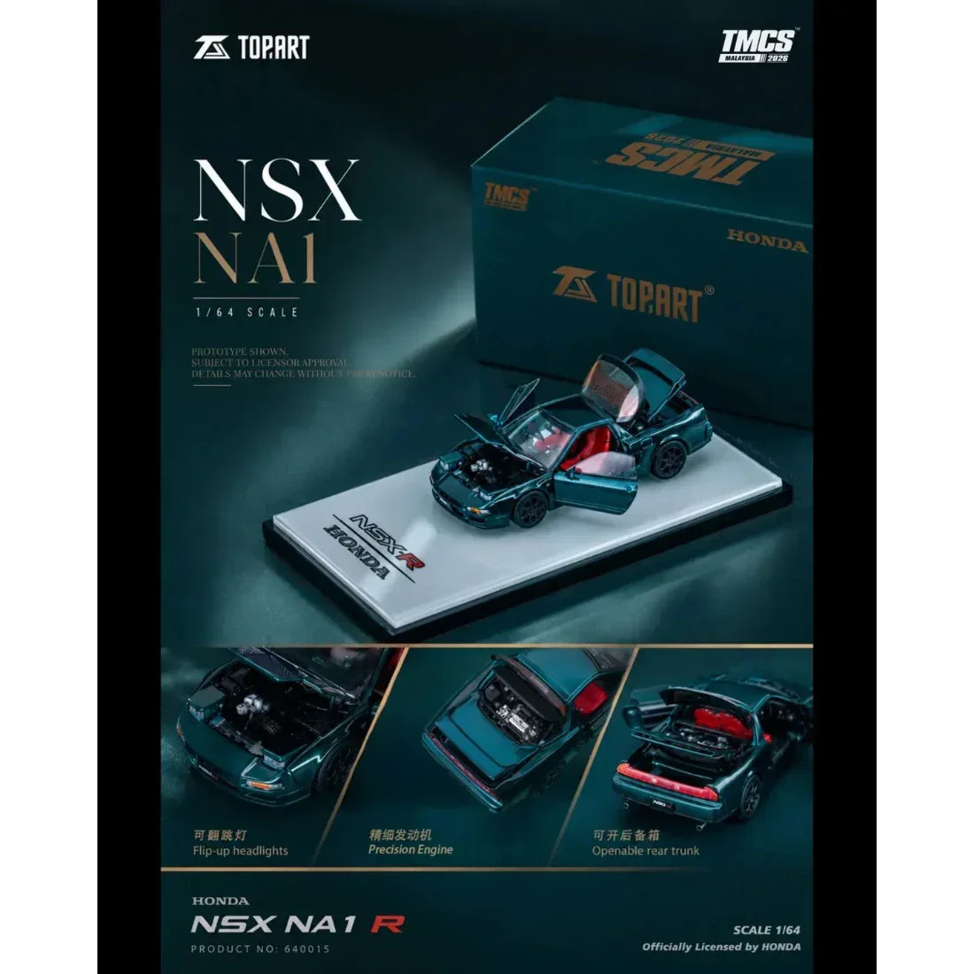 *TMCS 2026* NSX-R Honda, 1:64 Scale — image 1