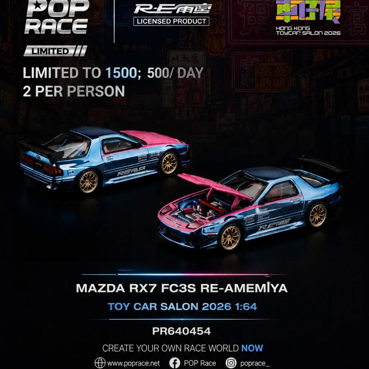 *HKTCS* Mazda RX-7 FC3S RE-Amemiya HK Toycar Salon Exclusive Ltd 1500, 1:64 Scale — image 1