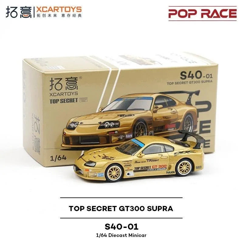 Top Secret GT300 Supra, 1:64 Scale — image 1
