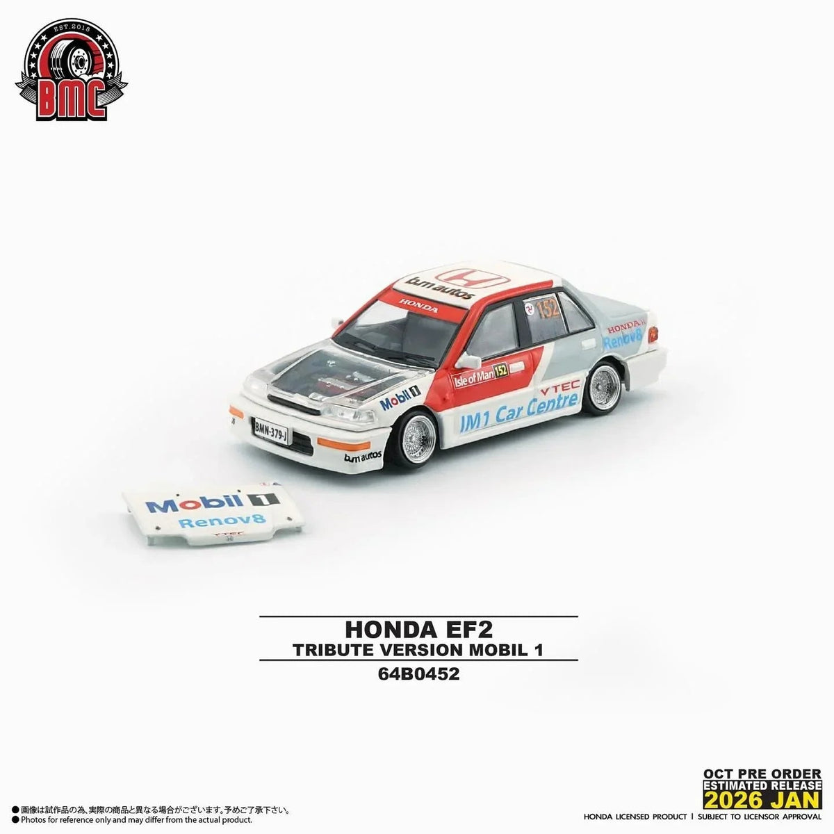 *PRE-ORDER* Honda Civic EF2 1991 - White - Mobil, 1:64 Scale — image 1