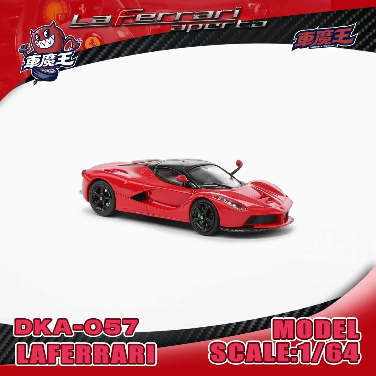 Ferrari Laferrari , 1:64 Scale (Red) — image 5