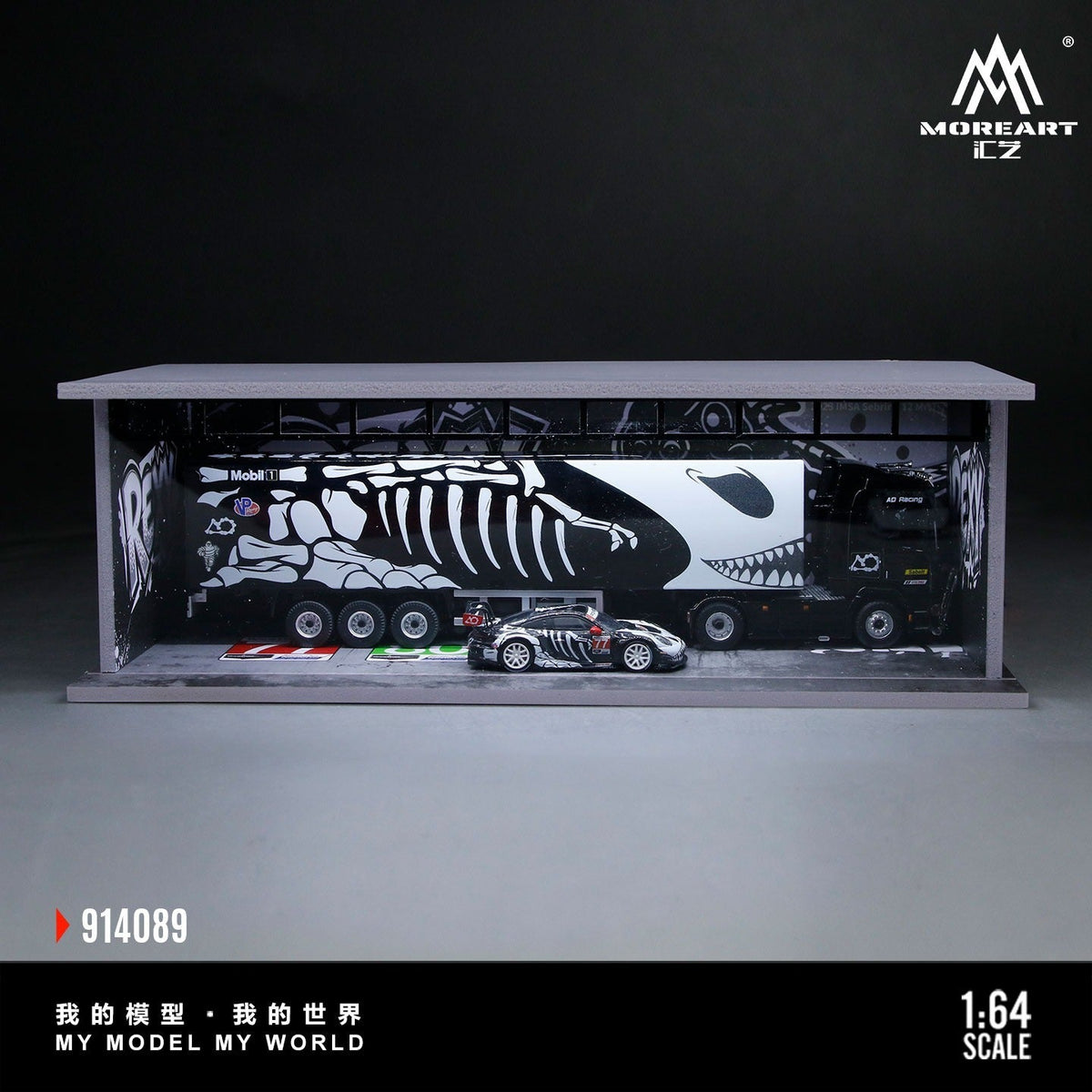 *PRE-ORDER* Theme Light Assembly Scene Model Bone Dragon Painted Scene (Diaroma), 1:64 Scale — image 1