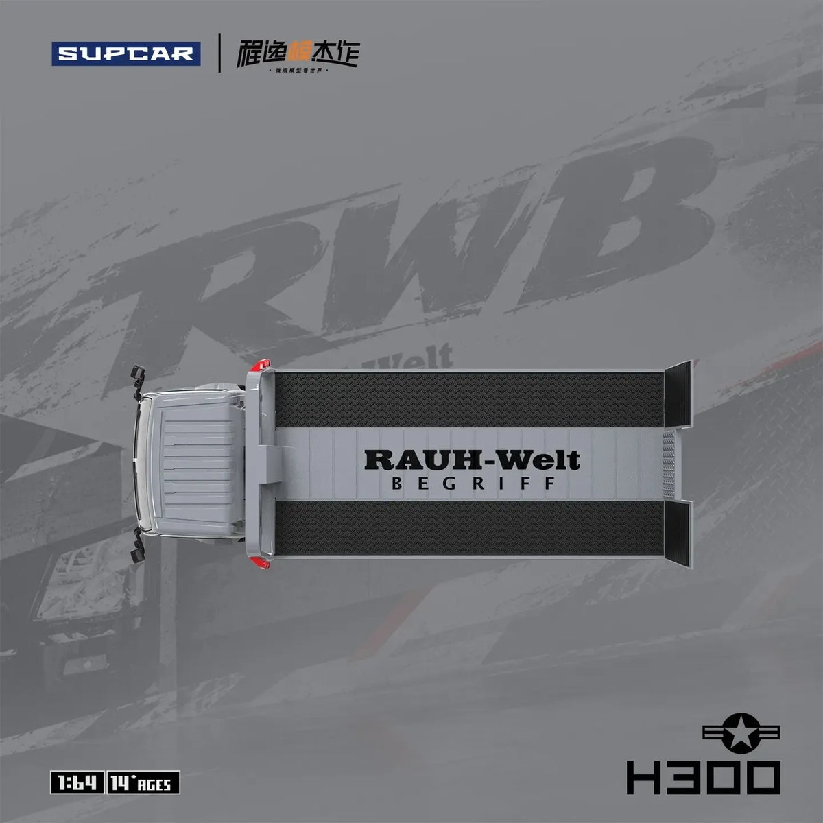 *PRE-ORDER* H300 trailerm, 1:64 Scale (Battle Grey) — image 5
