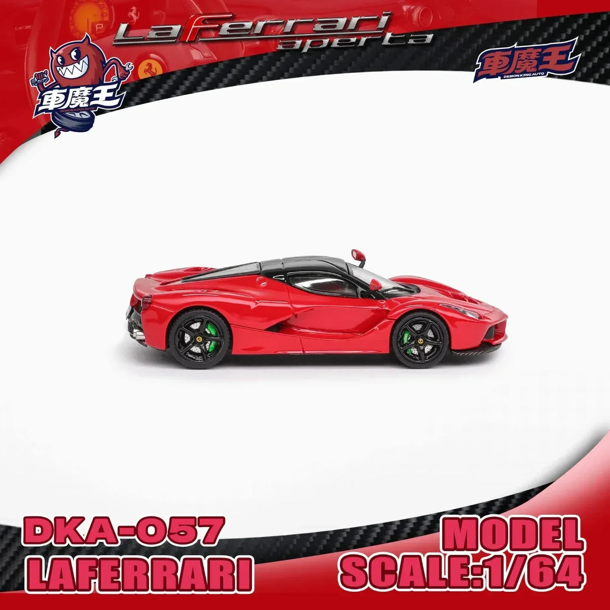 Ferrari Laferrari , 1:64 Scale (Red) — image 4