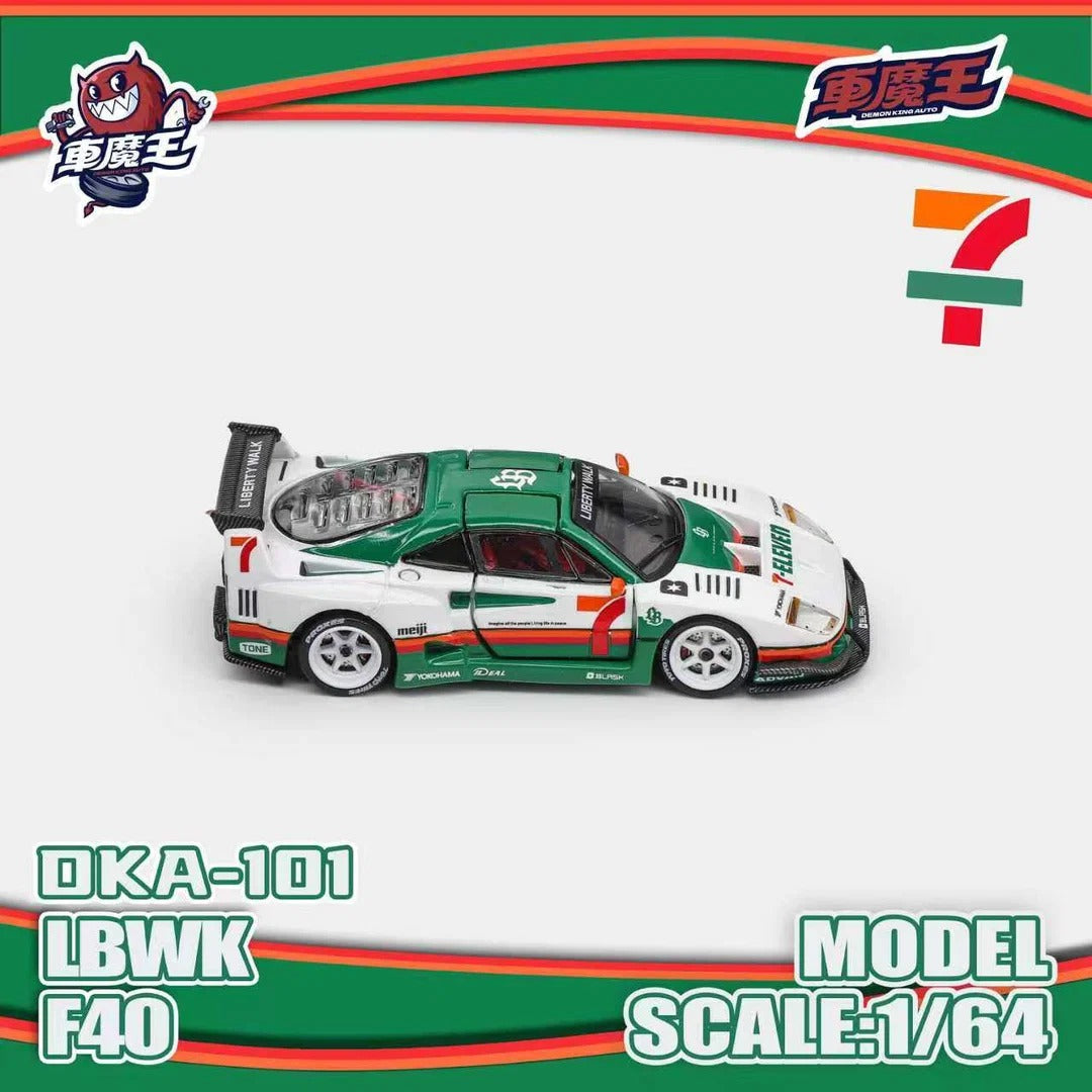 FERRARI F40 LBWK 7-11 LIVERY, 1:64 Scale — image 3