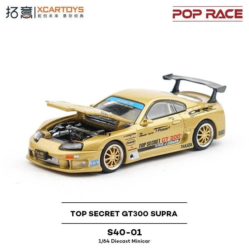 Top Secret GT300 Supra, 1:64 Scale — image 4