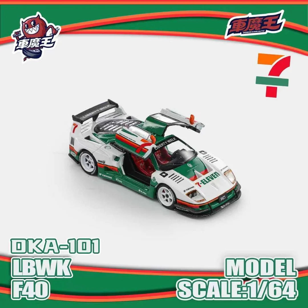 FERRARI F40 LBWK 7-11 LIVERY, 1:64 Scale — image 5