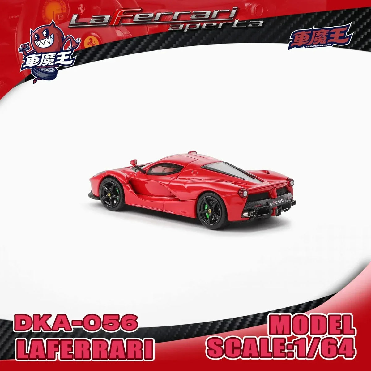 Ferrari Laferrari , 1:64 Scale (Red) — image 3