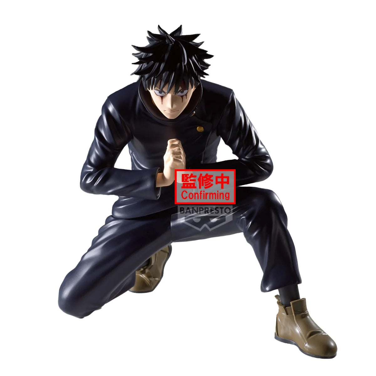 Megumi Fushiguro Maximatic anime figure by Banpresto - product image 1