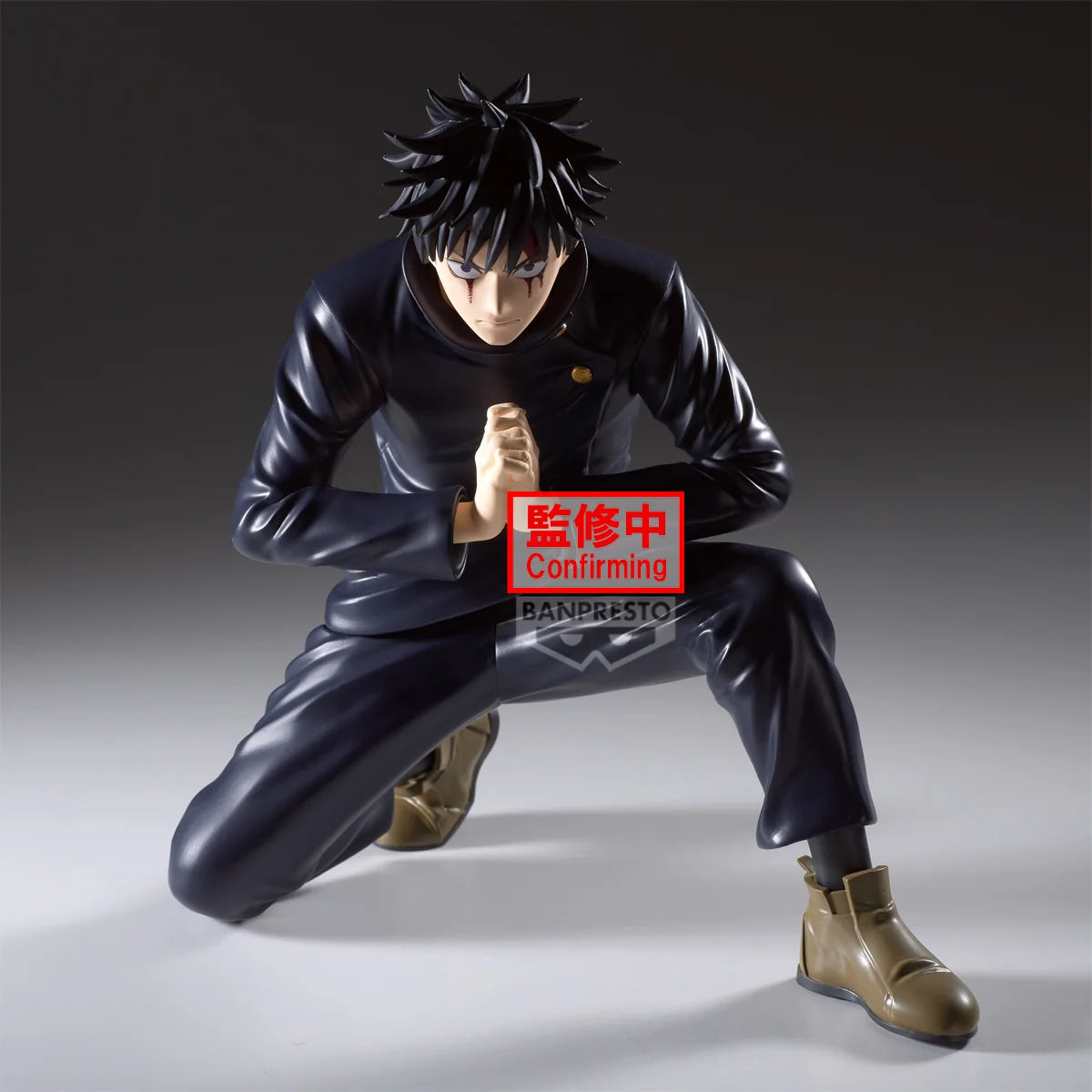Megumi Fushiguro Maximatic anime figure by Banpresto - product image 2