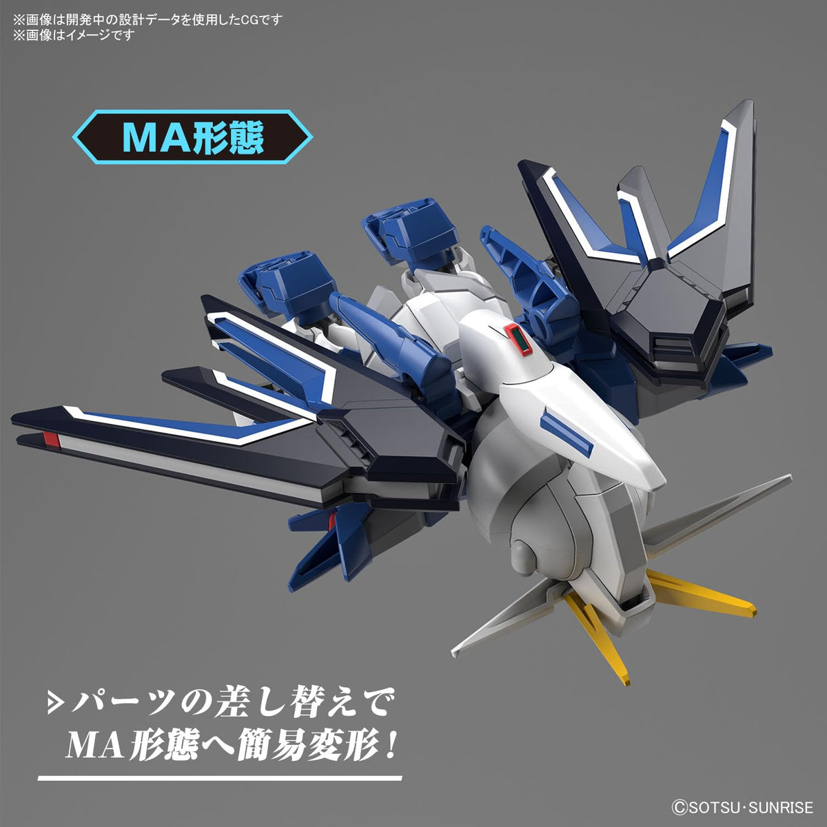 Rising Freedom Gundam SD Gundam model kit by Bandai - product image 4