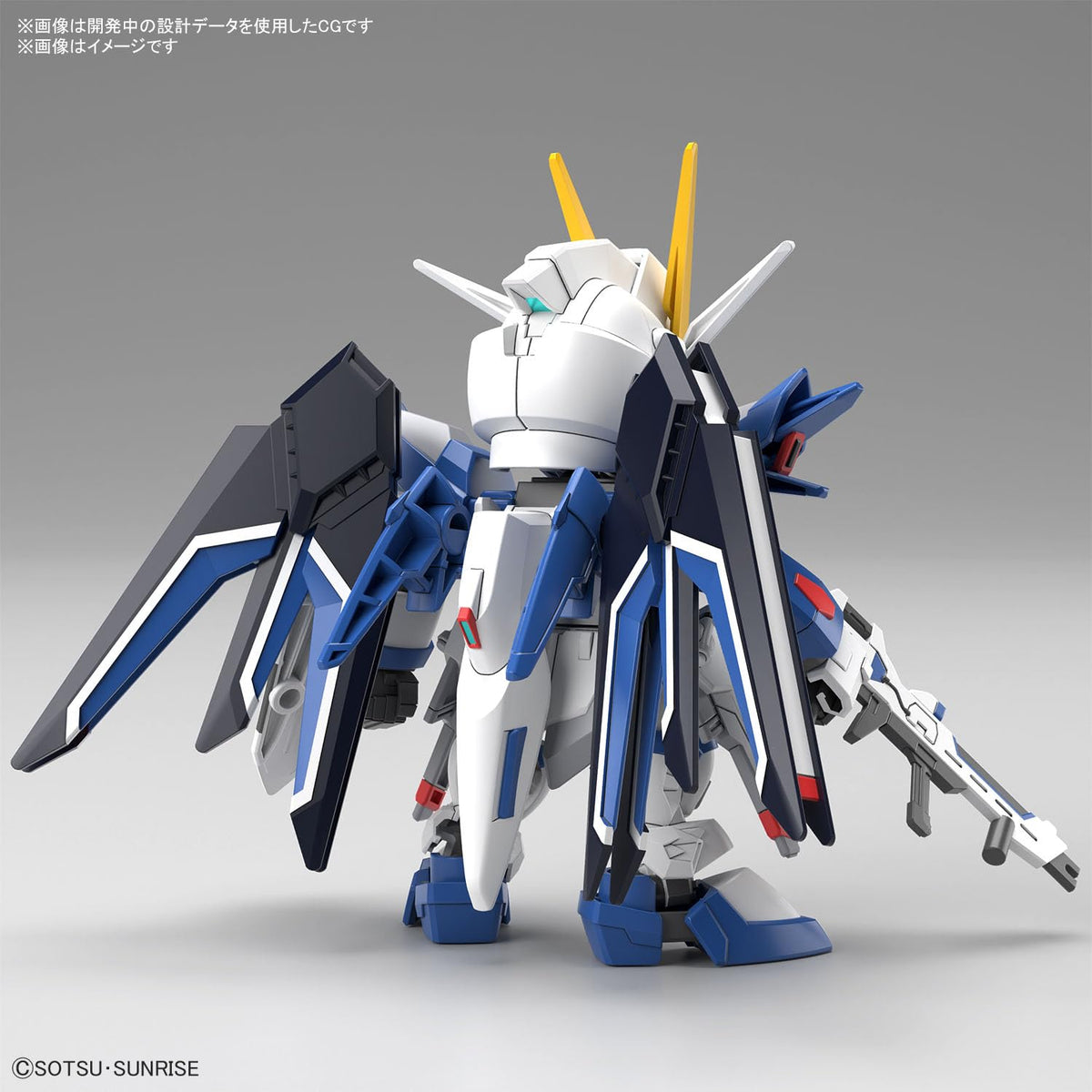 Rising Freedom Gundam SD Gundam model kit by Bandai - product image 5