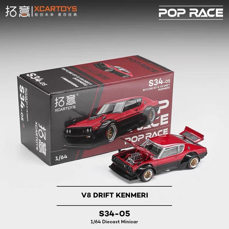 Nissan Skyline GT-R V8 Drift (Kenmeri), 1:64 Scale (Red) — image 1