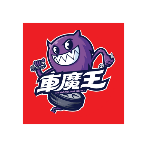 Demon King Auto Preorder collection at TGE | The Garage Elite