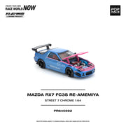 Mazda RX7 (FC3S) RE-AMEMIYA STREET7 CHROME, 1:64 Scale — image 6
