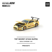 *PRE-ORDER* Top Secret GT300 Supra Gold Chrome, 1:64 Scale — image 3