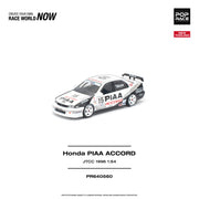 *PRE-ORDER* Honda Accord JTCC 1996 PIAA, 1:64 Scale — image 2