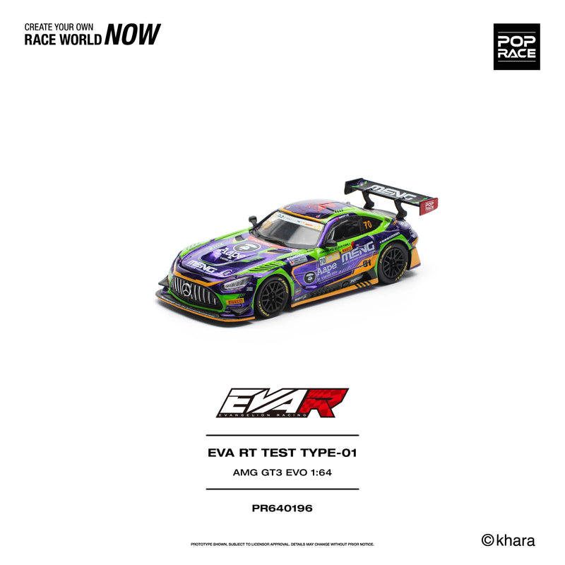 *PRE-ORDER* EVA RT Test Type - 01 Mercedes Benz AMG GT3 EVO Macau GP 2023, 1:64 Scale — image 2