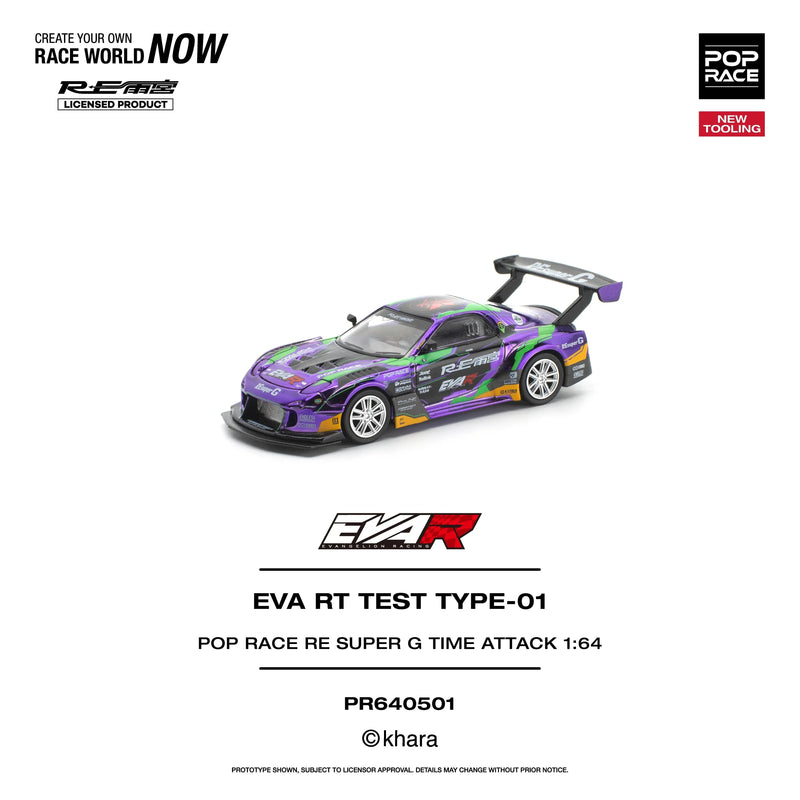 *PRE-ORDER* EVA RT Test Type-01 RE Super G Time Attack, 1:64 Scale — image 1