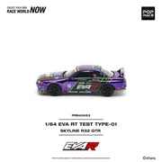 *PRE-ORDER* EVA RT Test Type-01 Skyline R32 (Opening Engine Hood & Trunck), 1:64 Scale — image 3